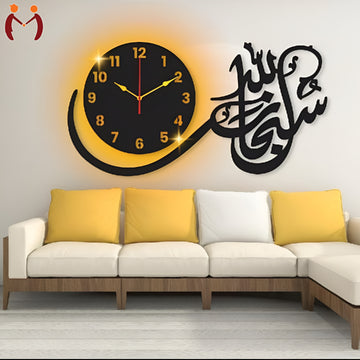 Subhan Allah 3D Backlit Islamic Wall Clock