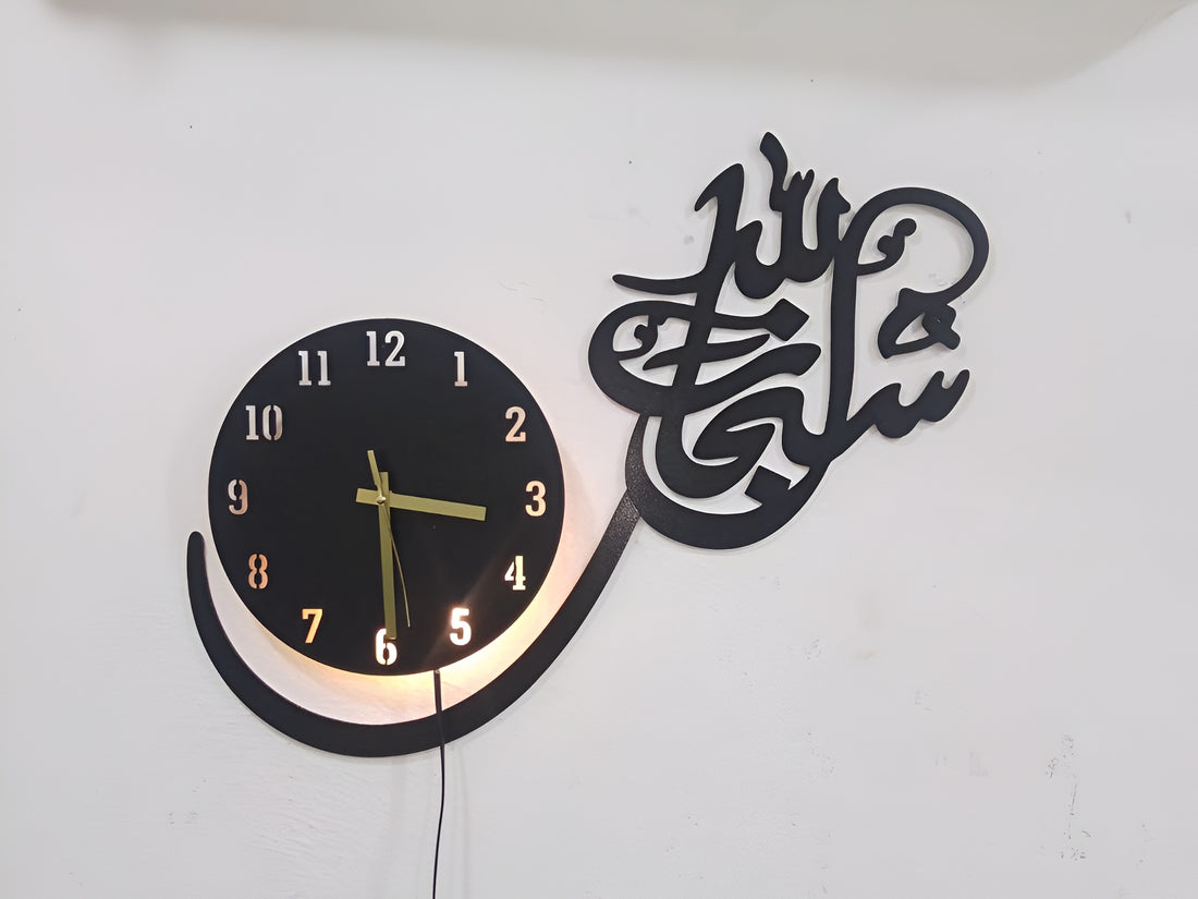 Subhan Allah 3D Backlit Islamic Wall Clock