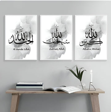 3 Piece Islamic MDF Wall Art Frames