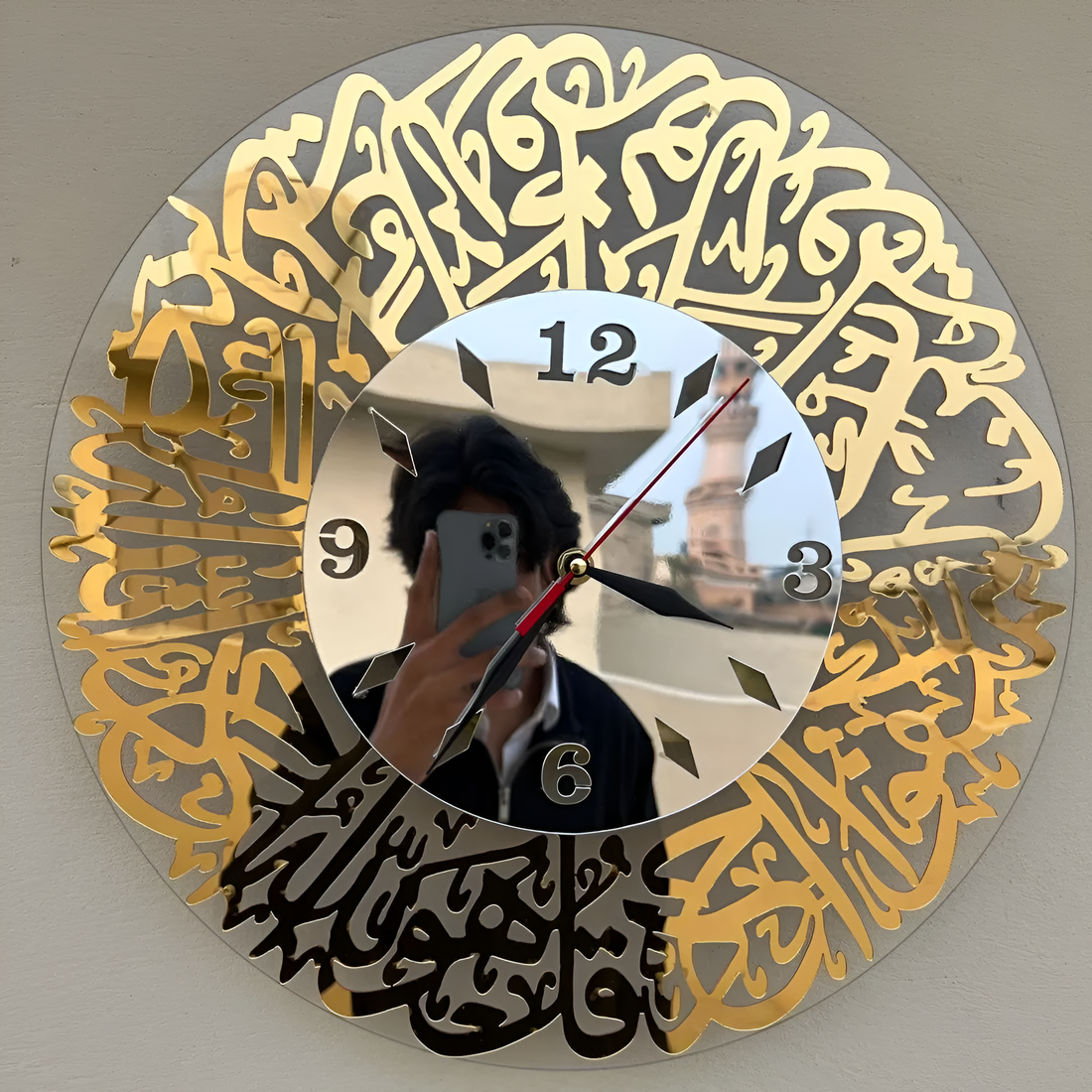 Islamic Calligraphy Wall Clock 15 Inch