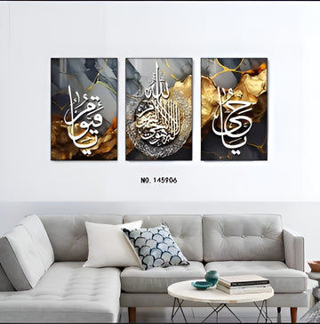 3 Pcs Islamic Wall Frame Set - Easy Install with Double-Sided Tape