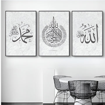 Islamic Calligraphy Wall Decor Set of 3 MDF Photo