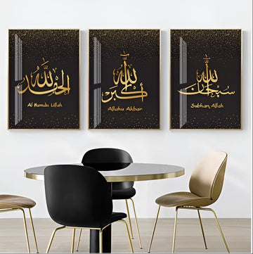 Islamic Wall Decor Set of 3 MDF Photo