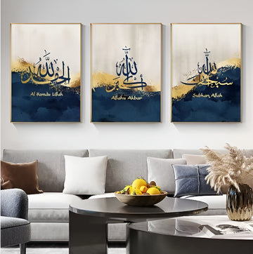 Islamic Wall Decor Set of 3 MDF Photo