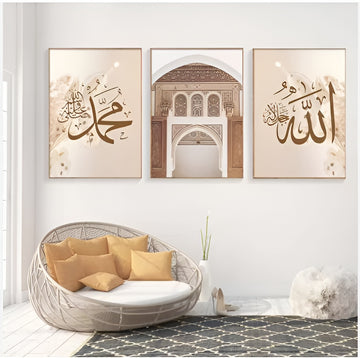 3 Piece Islamic MDF Wall Art Frames – MDF Photo