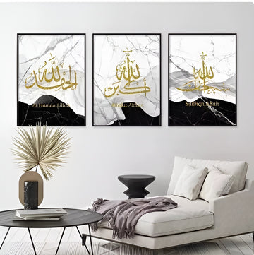 3 Piece Islamic MDF Wall Art Frames
