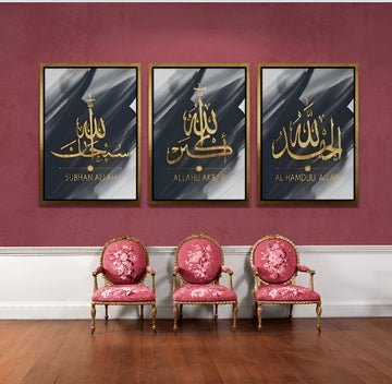 3 Piece Islamic MDF Wall Art Frames – Easy Stick Home Decor