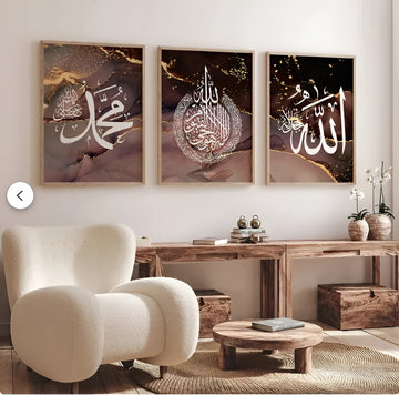 3 Piece Islamic MDF Wall Art Frames - No Drilling Required