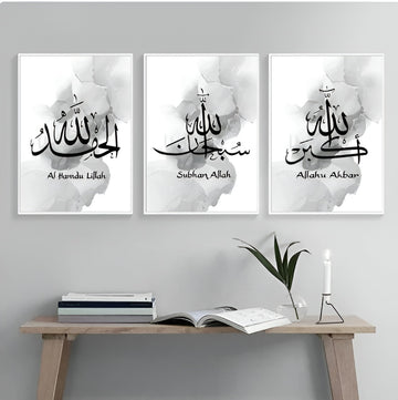 3 Piece Islamic MDF Wall Art Frames – Easy Stick Home Decor