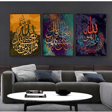 3 Pcs Islamic Wall Frame Set