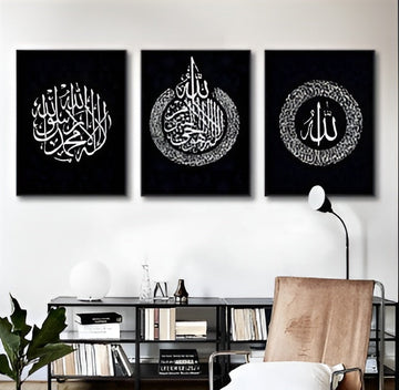 3 Pcs Islamic Wall Frame Set